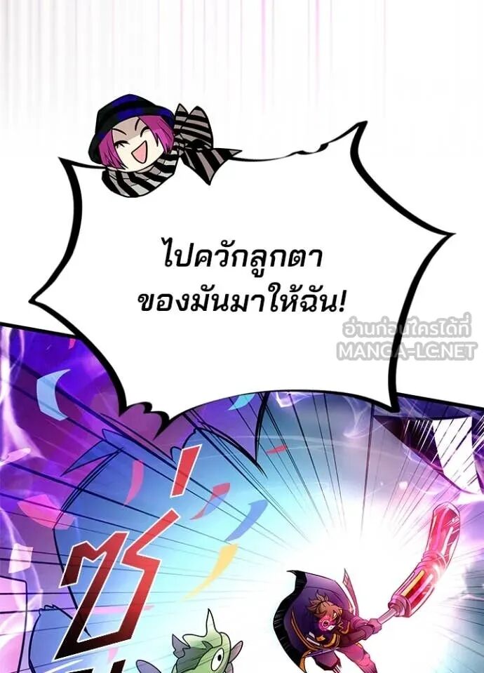 หน้า 105