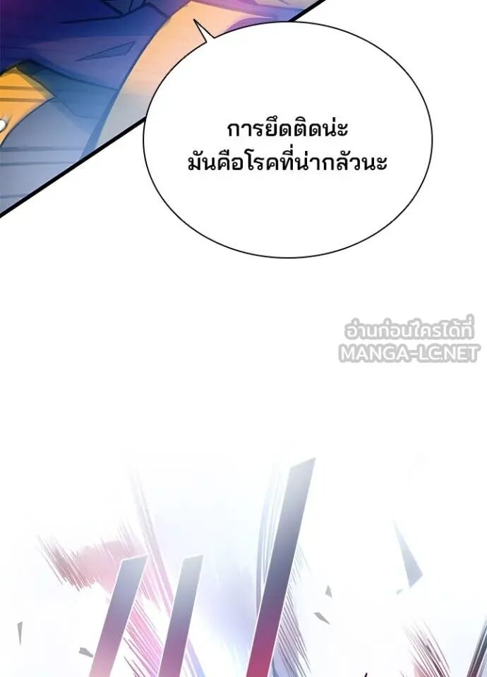 หน้า 111