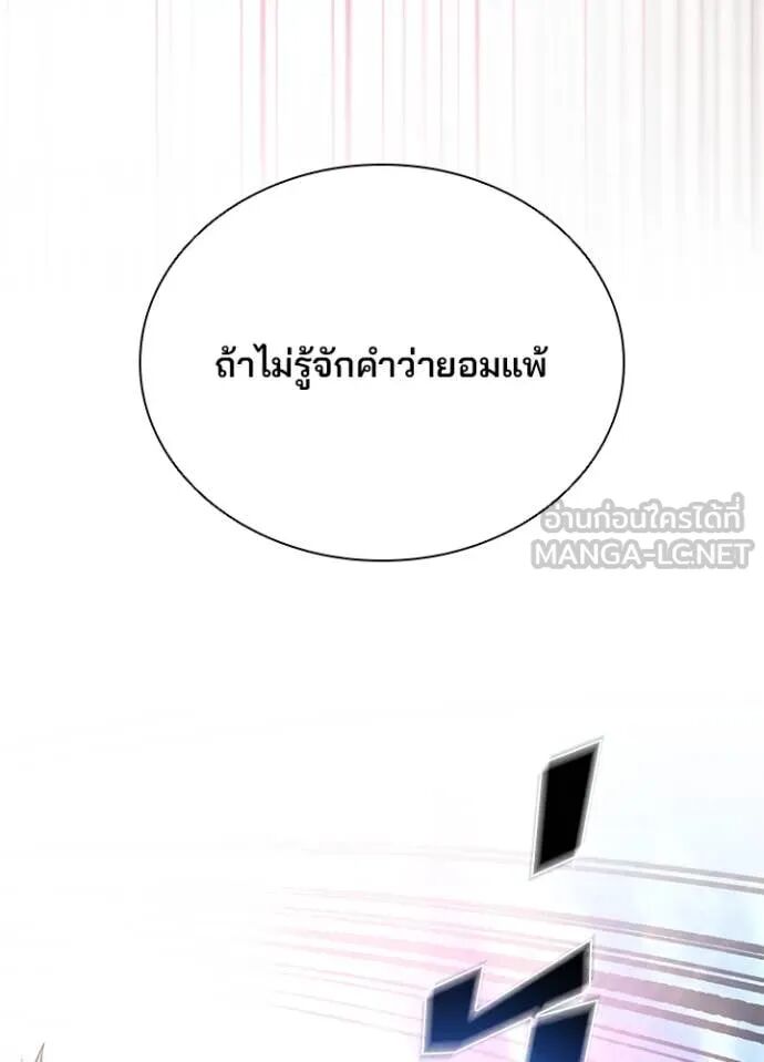 หน้า 119