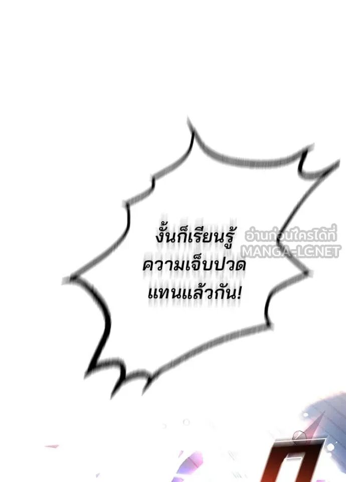 หน้า 122
