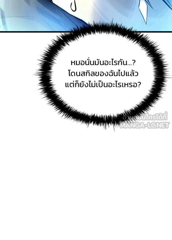 หน้า 131