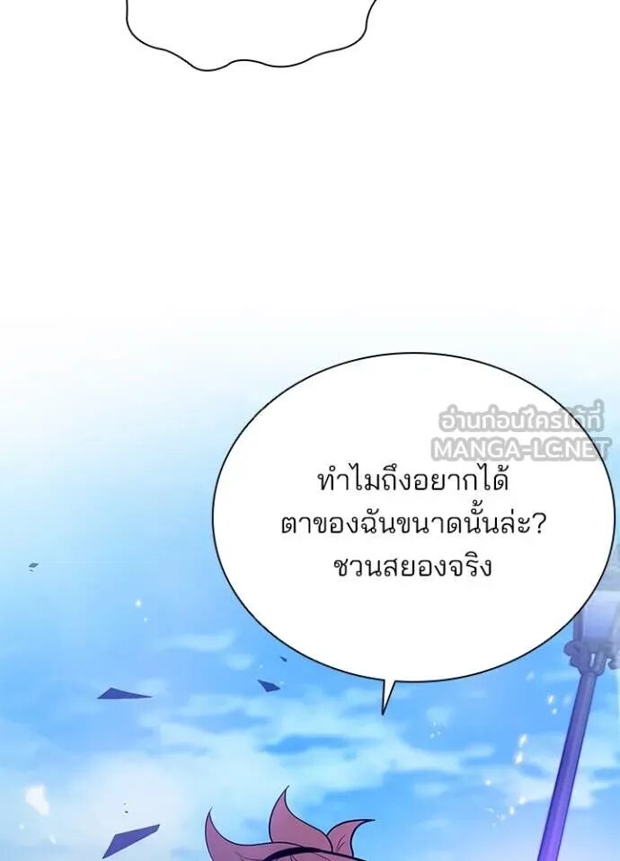 หน้า 133