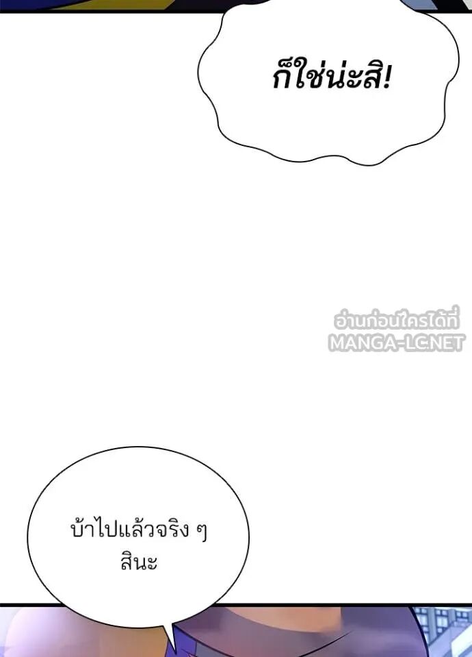 หน้า 137