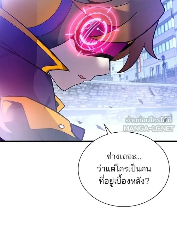 หน้า 138