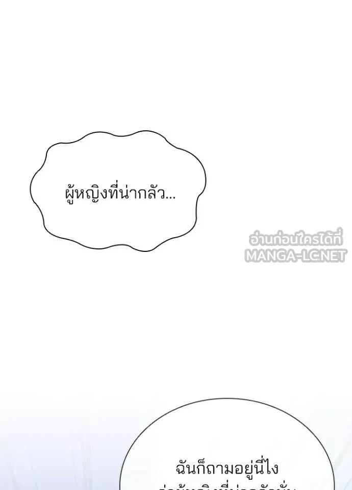 หน้า 139