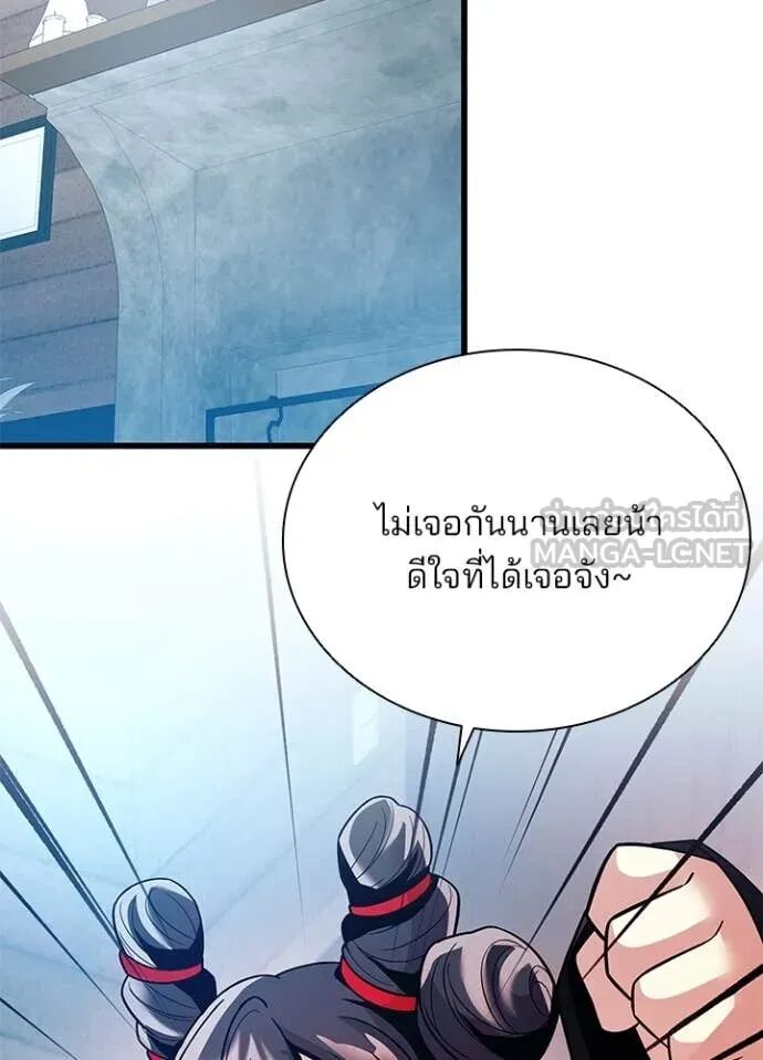 หน้า 77