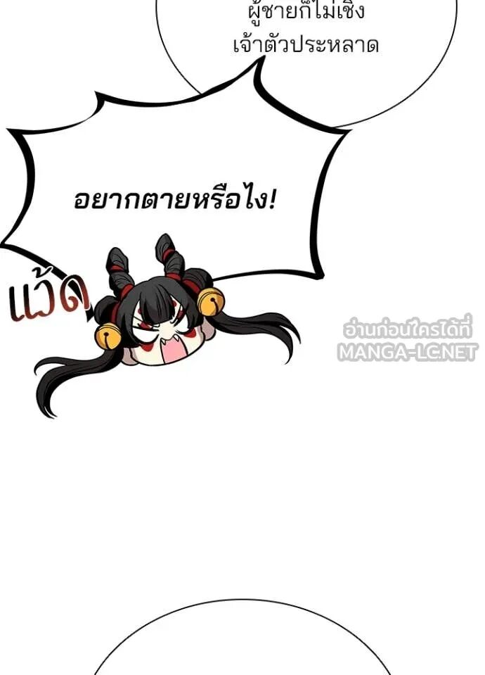 หน้า 81