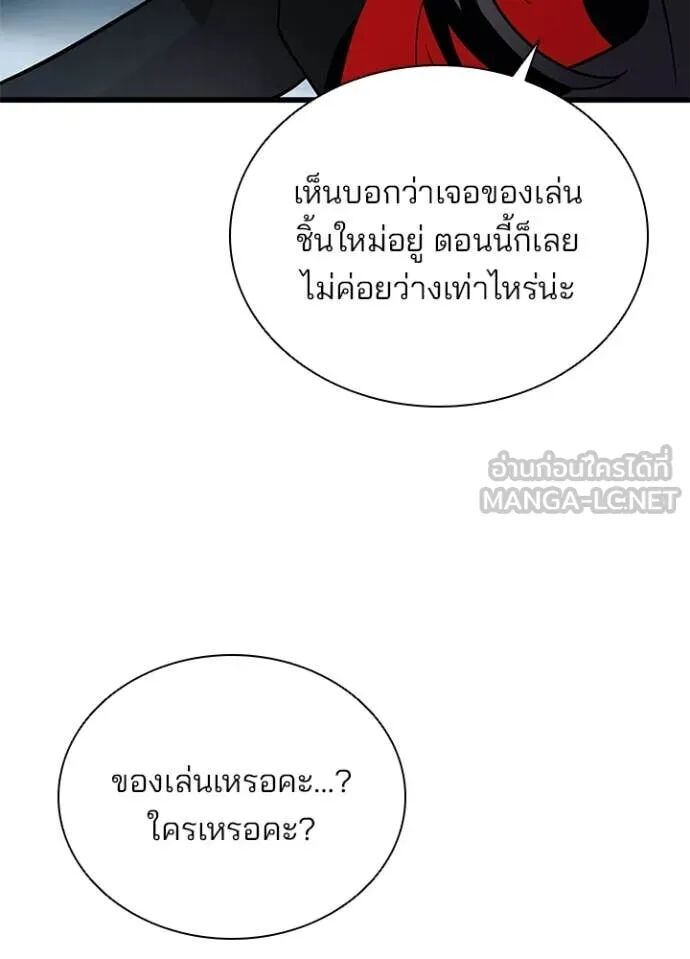 หน้า 83