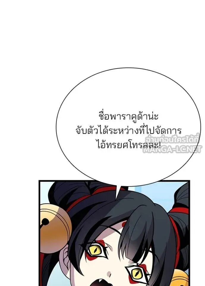 หน้า 84