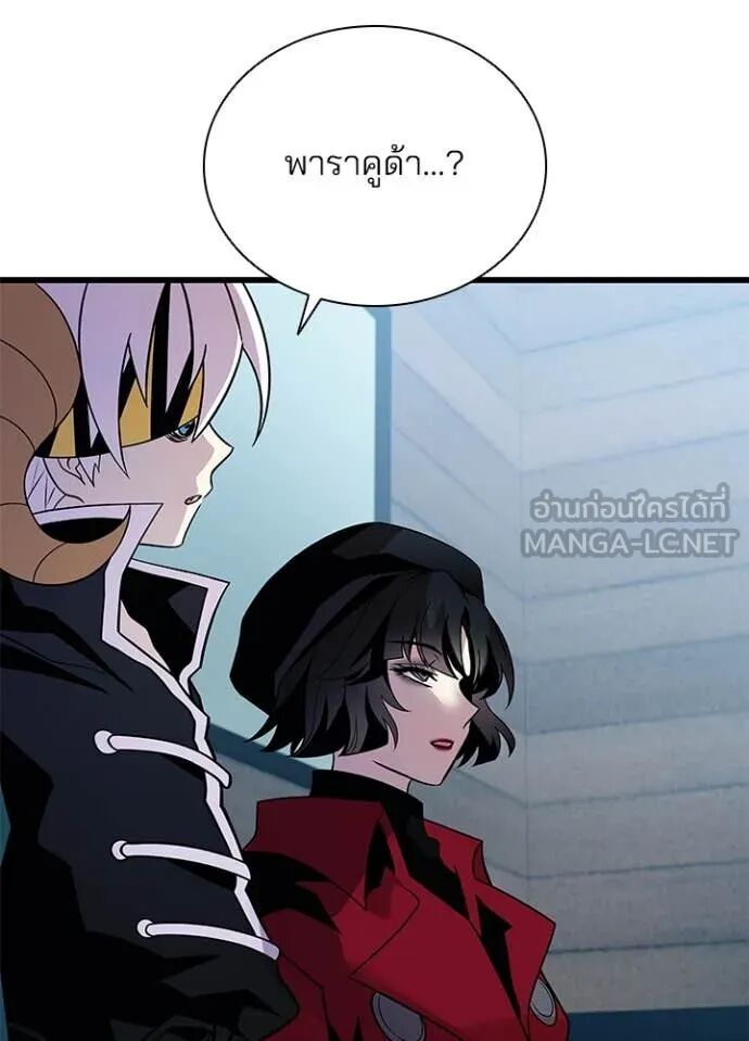 หน้า 86