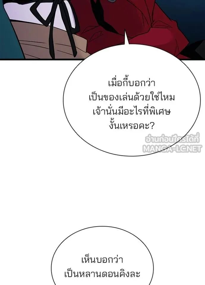 หน้า 87
