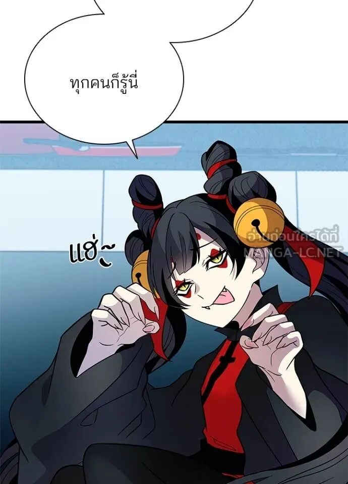 หน้า 88