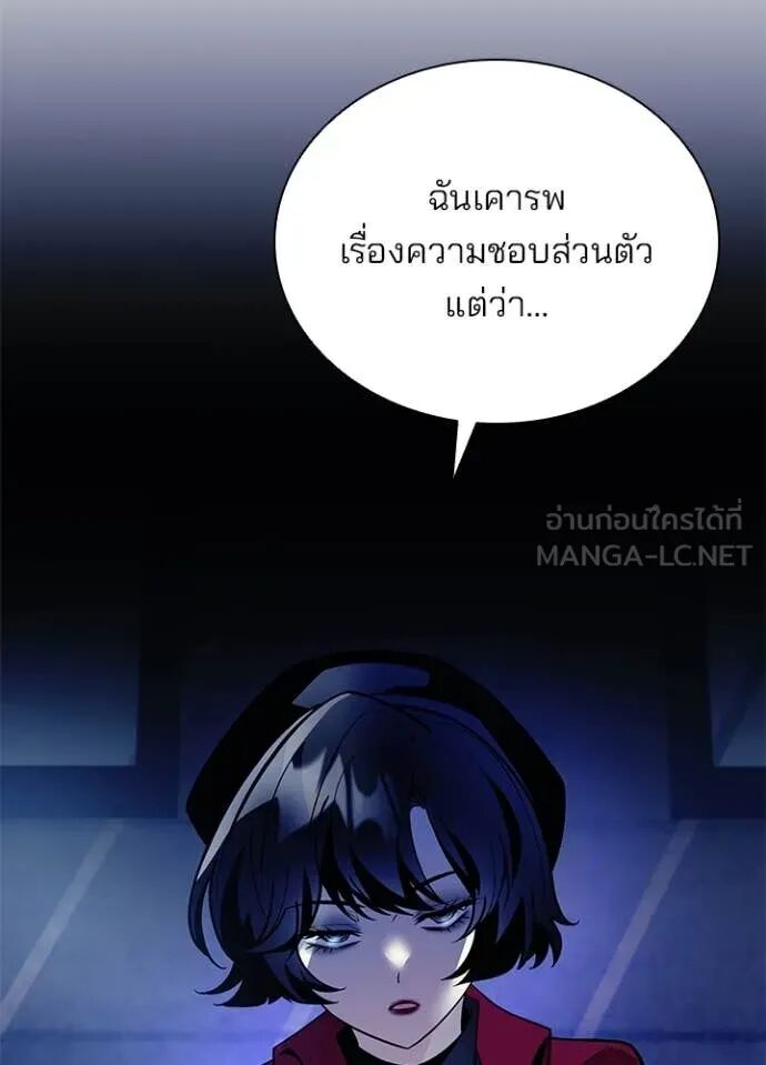 หน้า 90