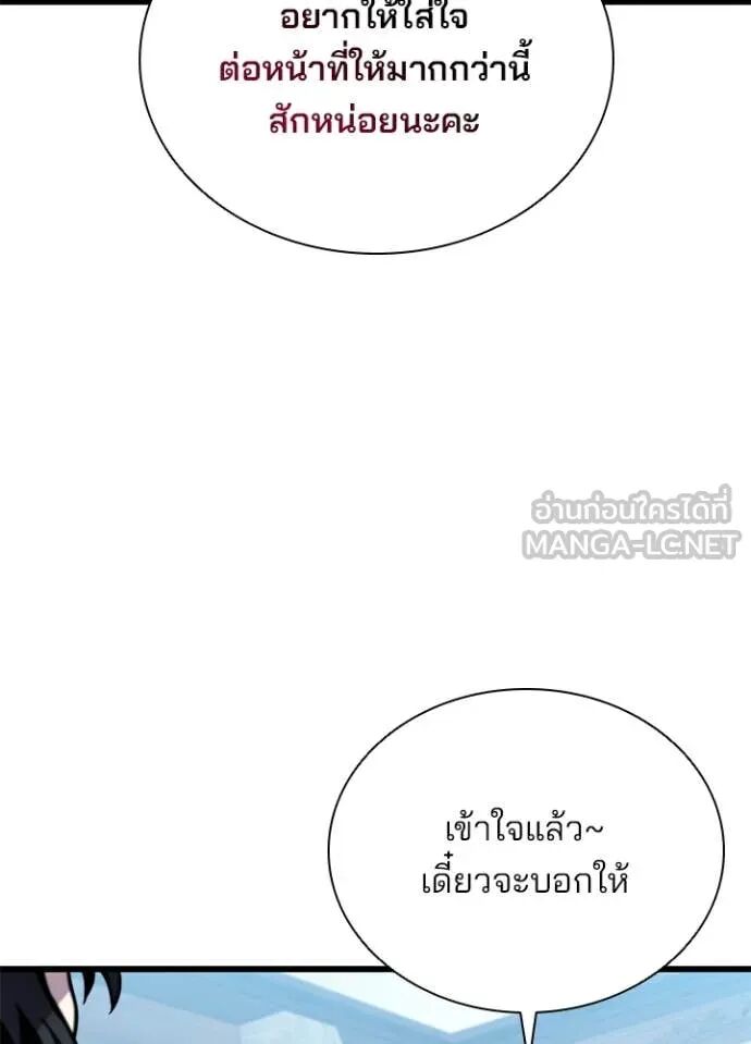 หน้า 92