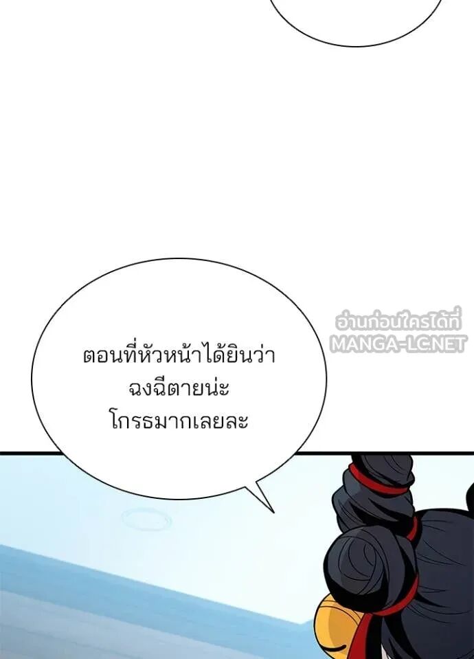 หน้า 96