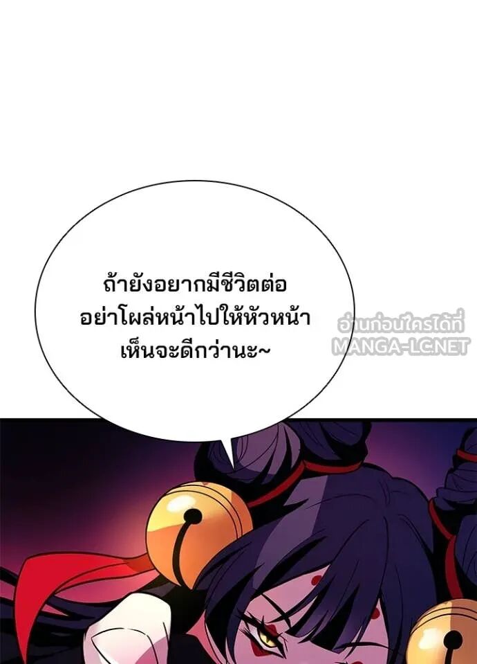 หน้า 98