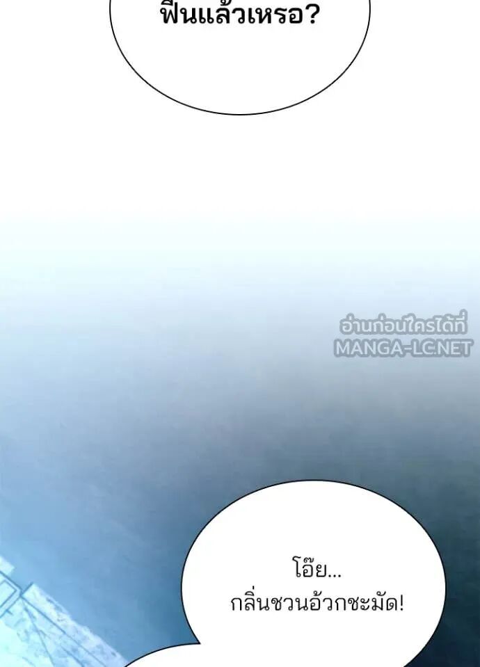 หน้า 112