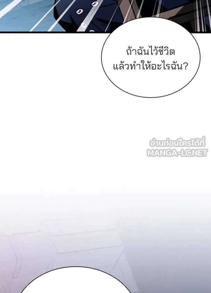 หน้า 117