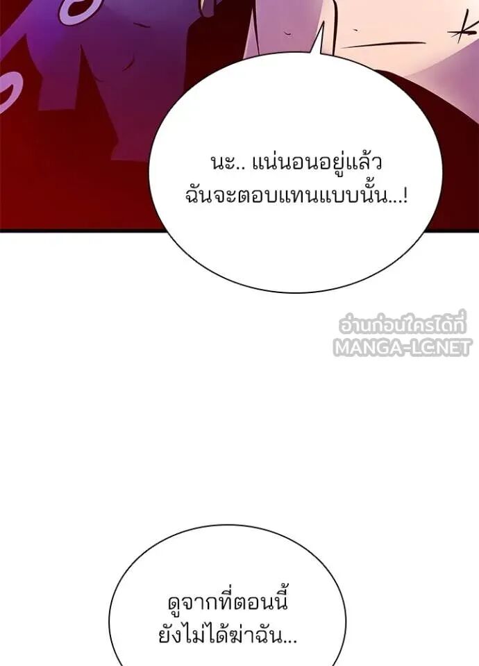 หน้า 120