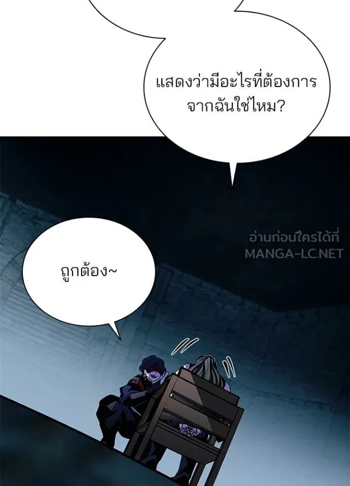 หน้า 121
