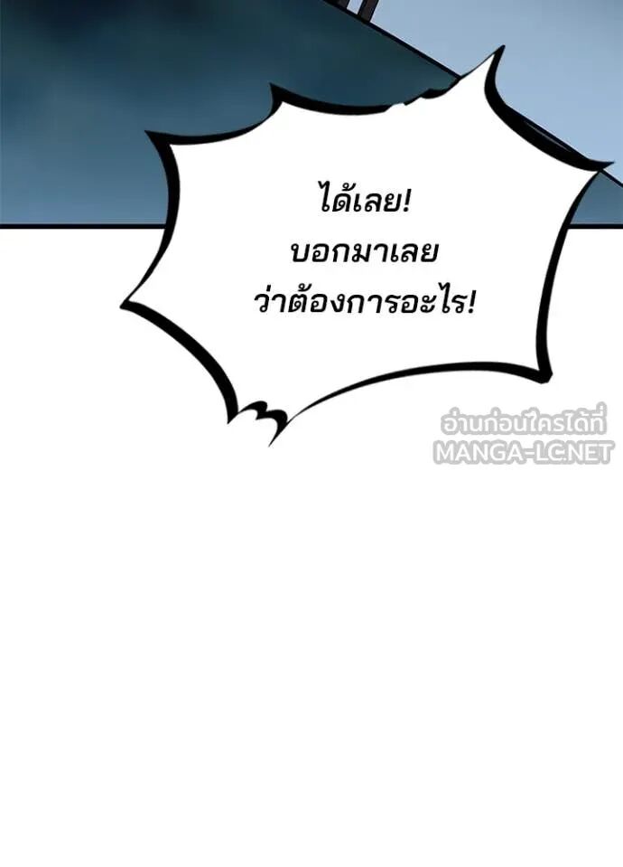 หน้า 122