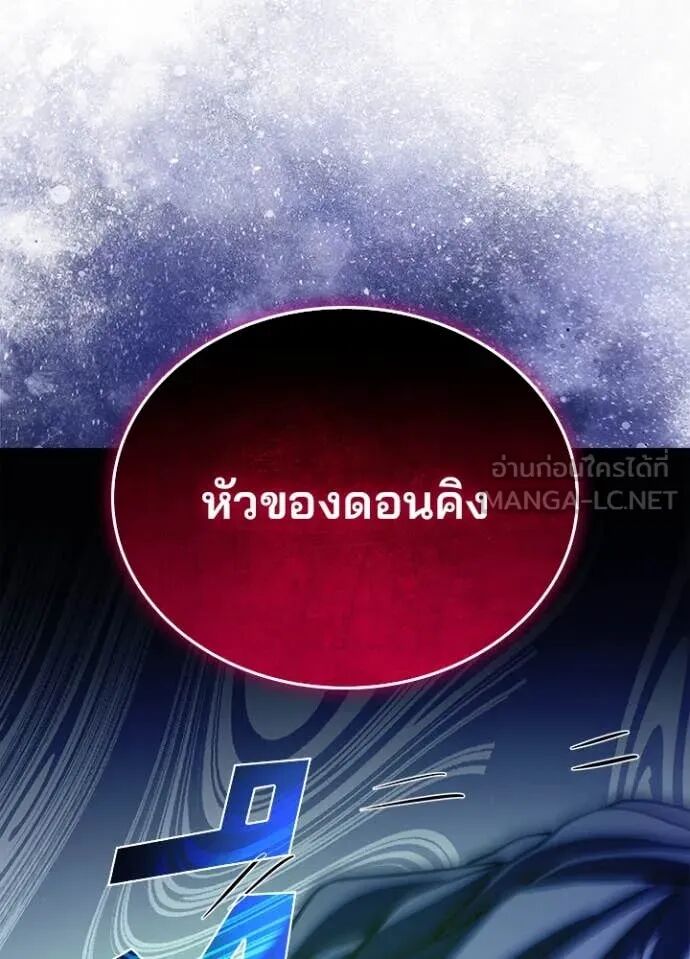 หน้า 124