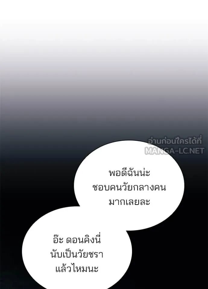 หน้า 127
