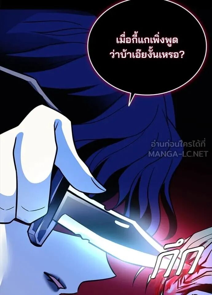 หน้า 131