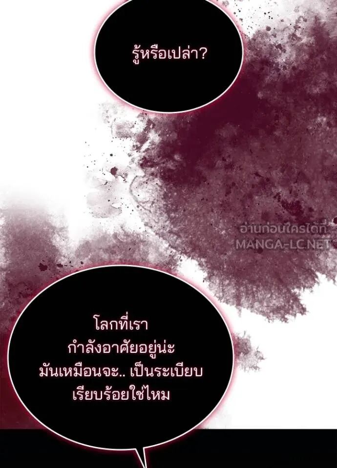 หน้า 133