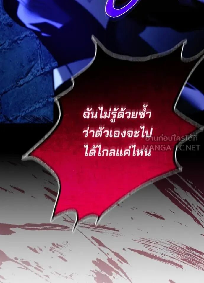 หน้า 141