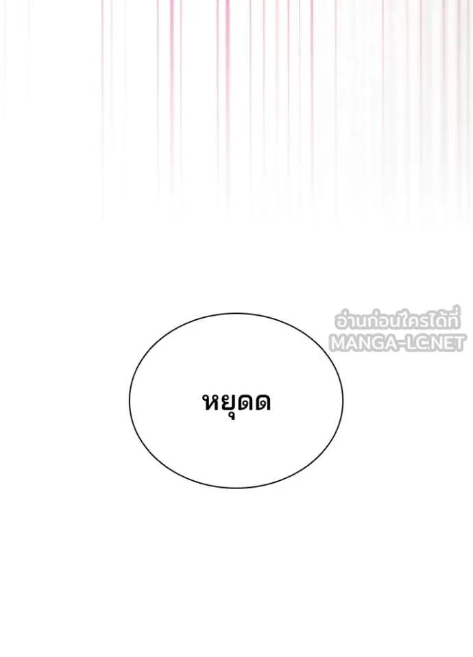 หน้า 144