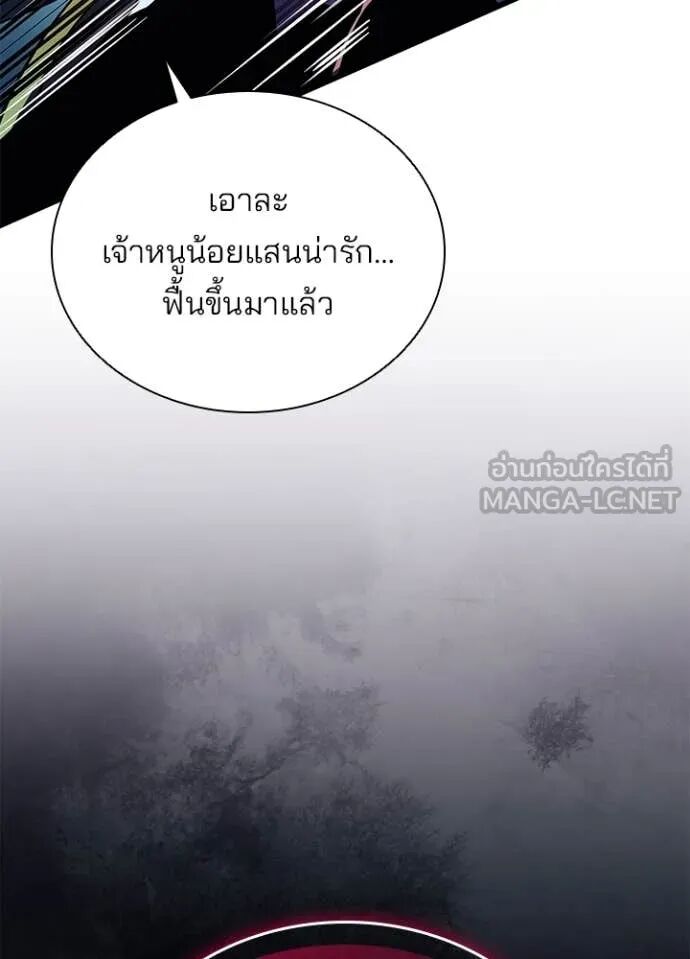หน้า 146