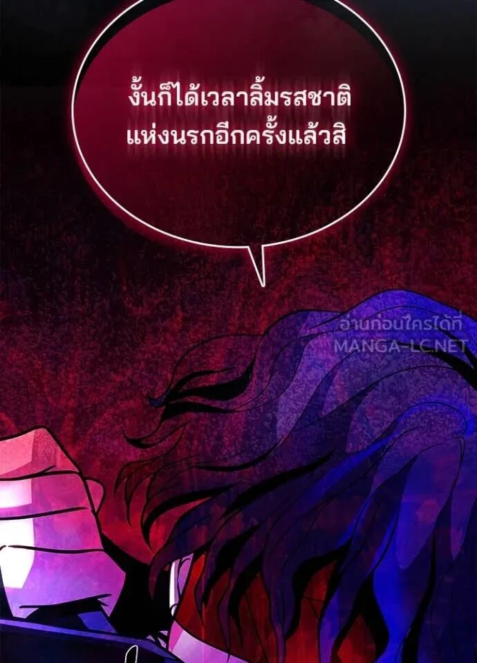 หน้า 147