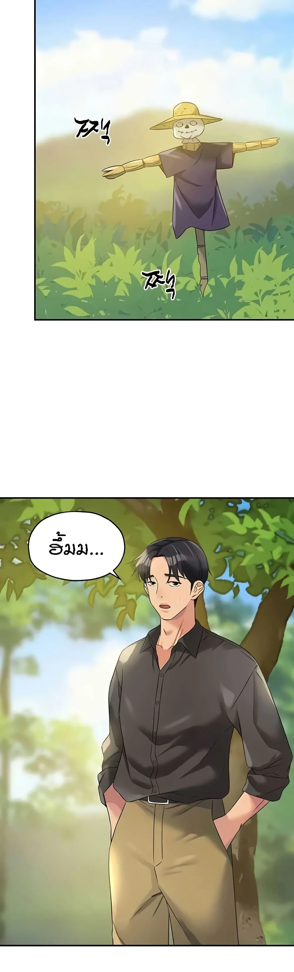 หน้า 47