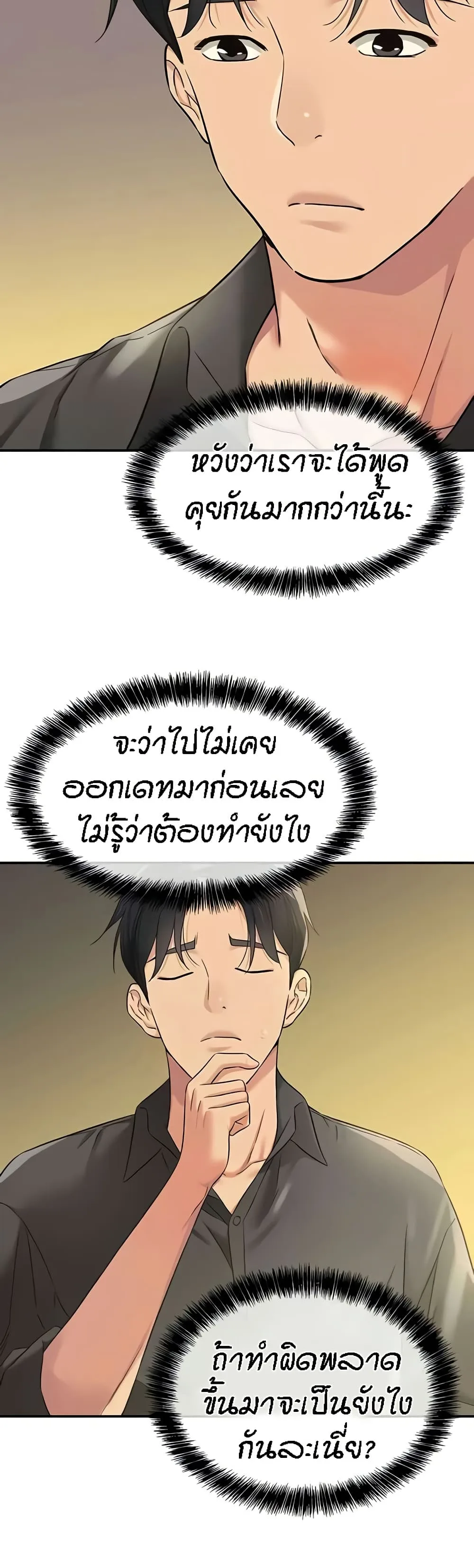 หน้า 49