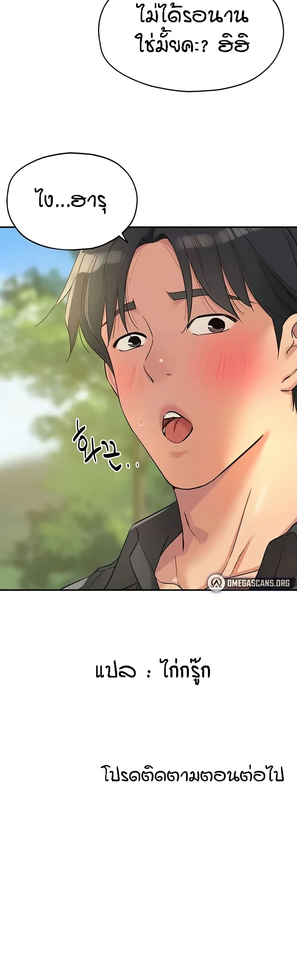 หน้า 51