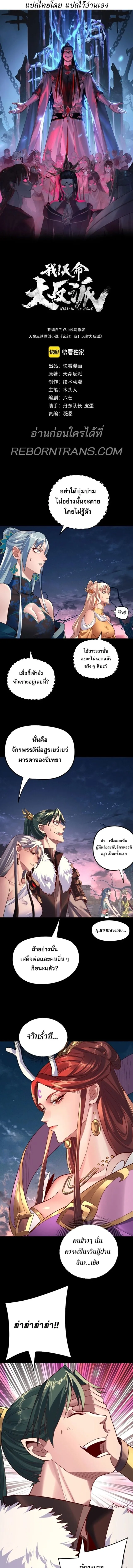 หน้า 2