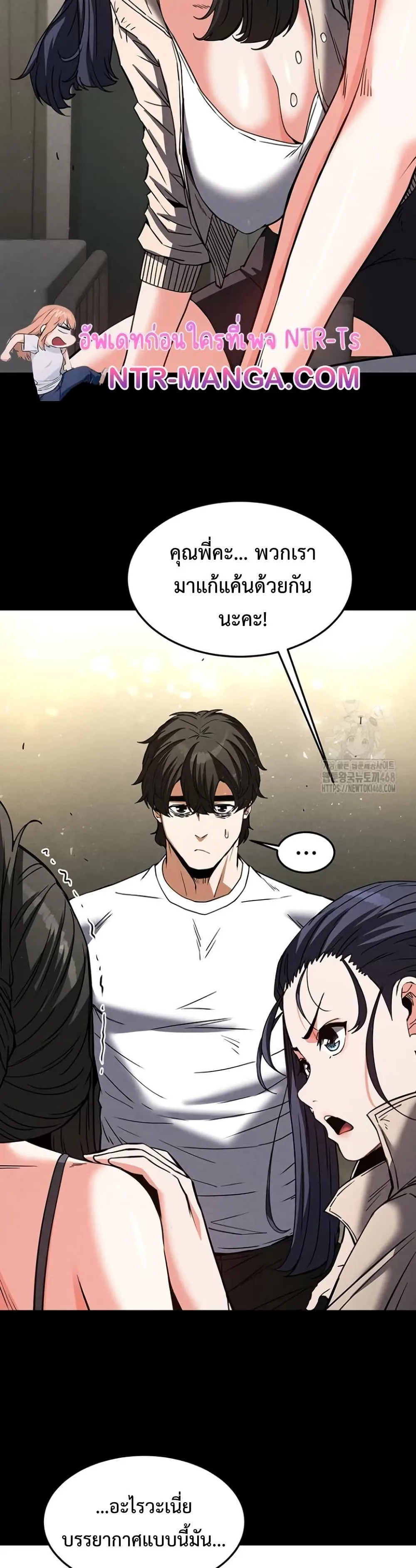 หน้า 28