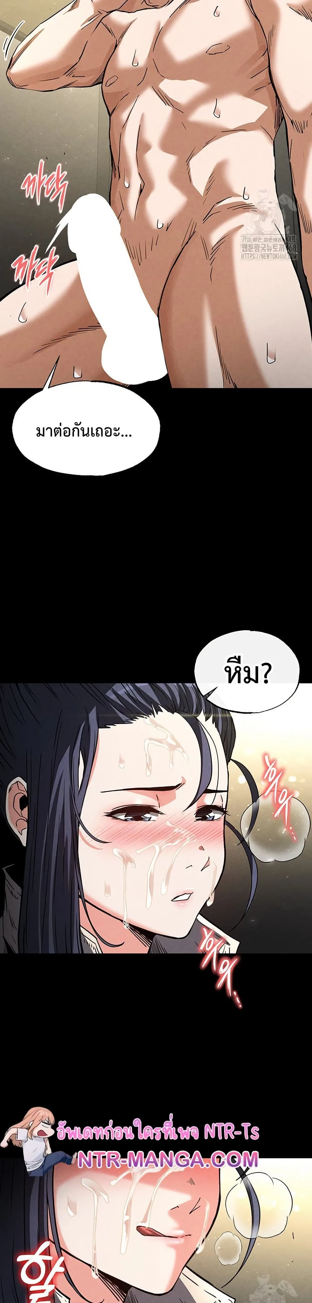 หน้า 56