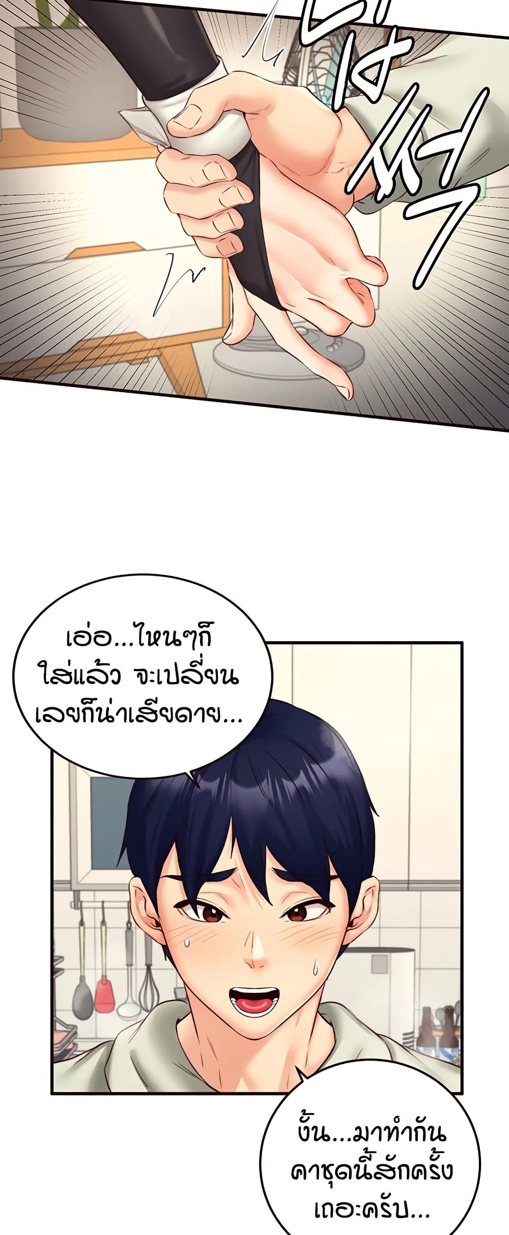หน้า 42