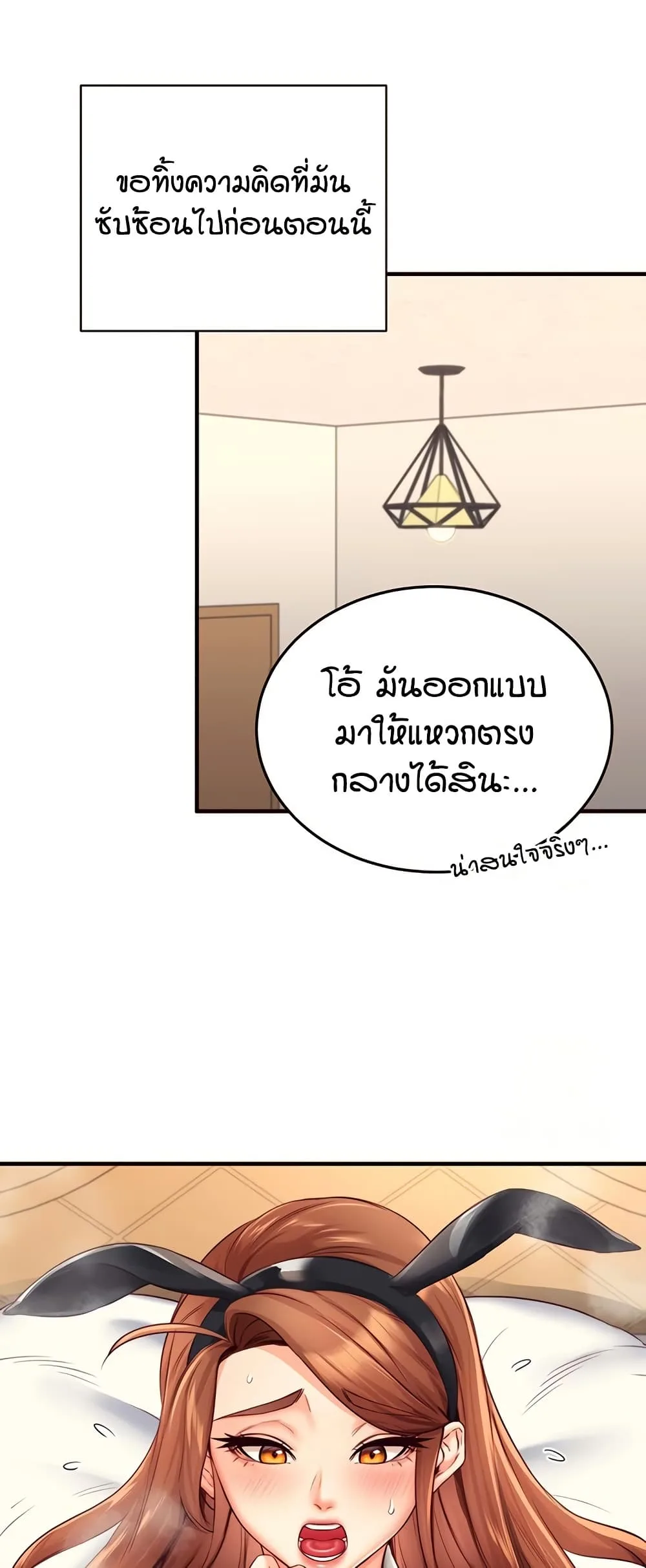 หน้า 44