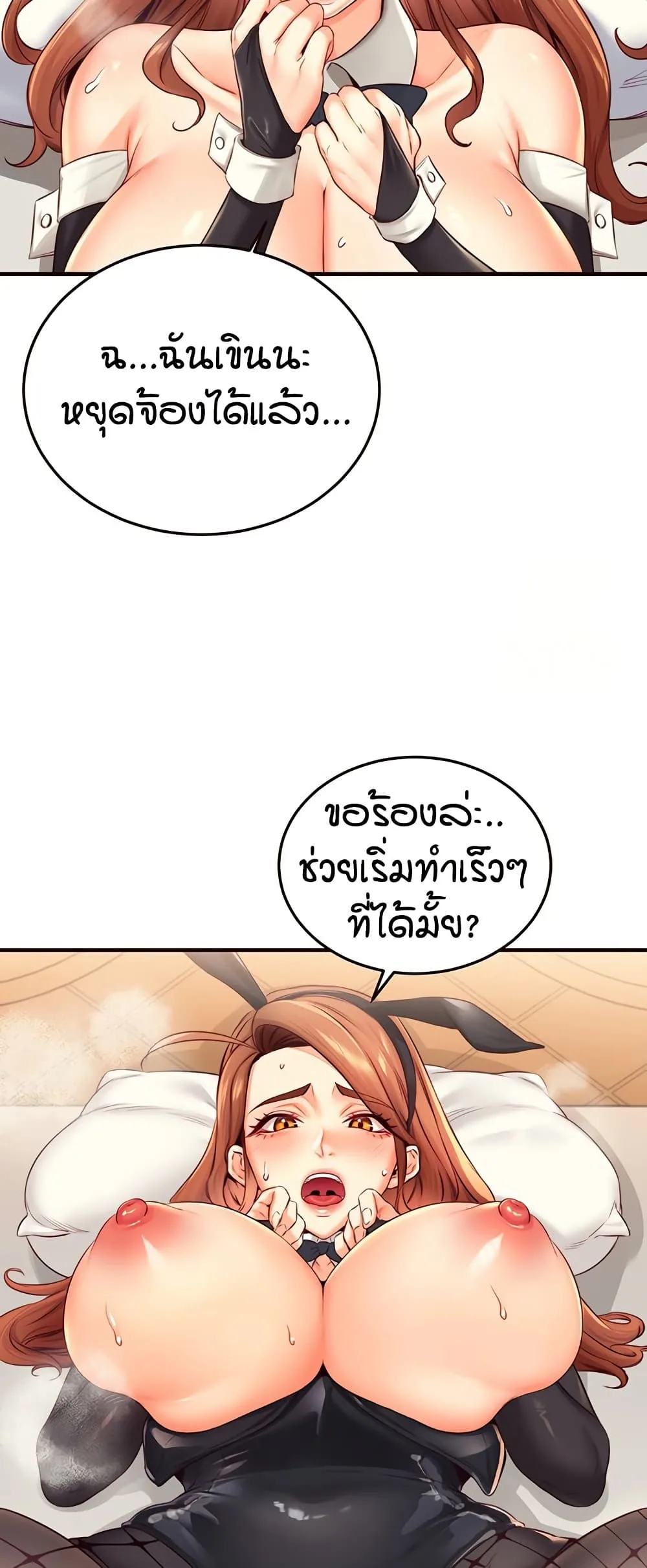 หน้า 45