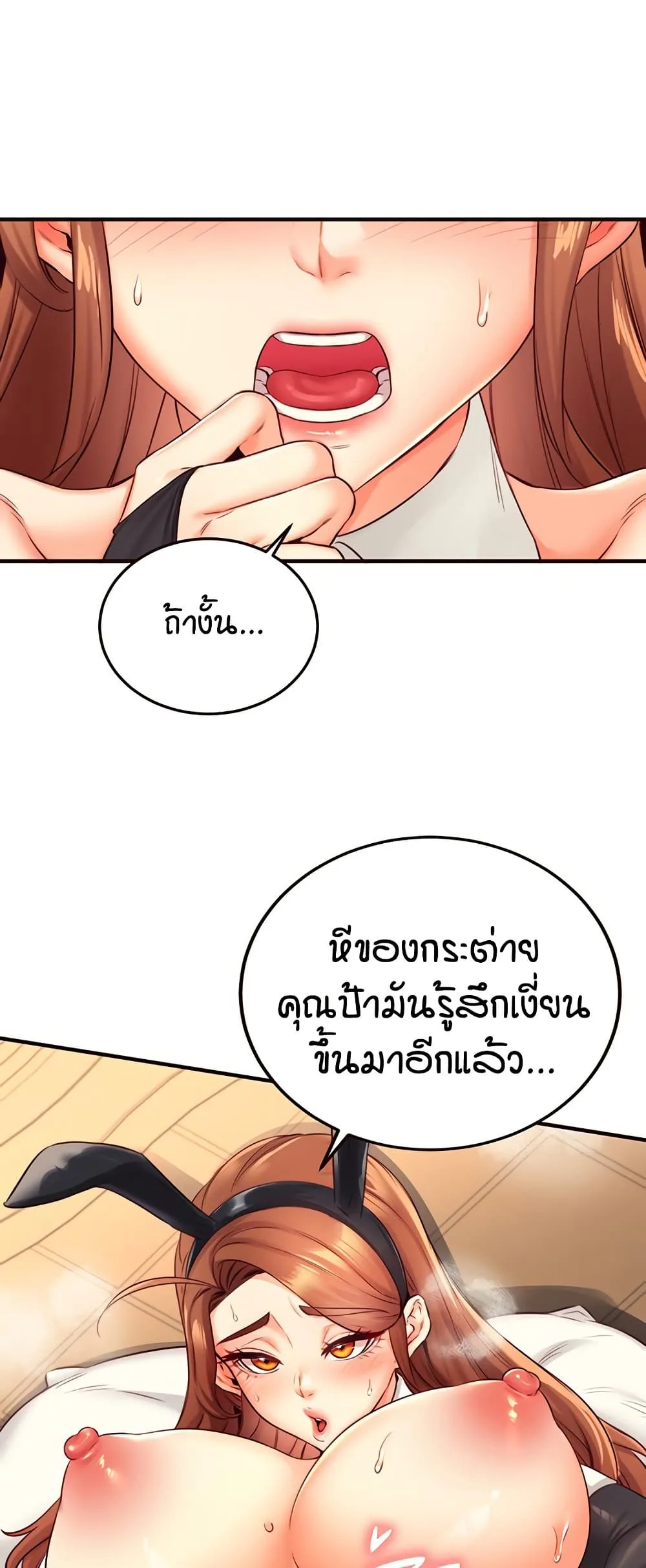 หน้า 47