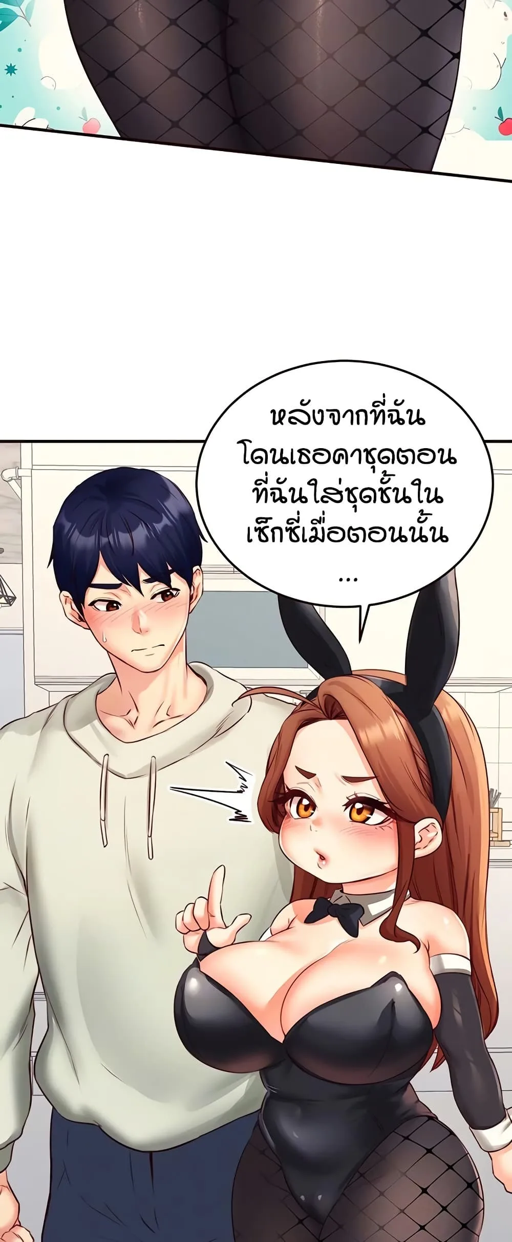หน้า 18