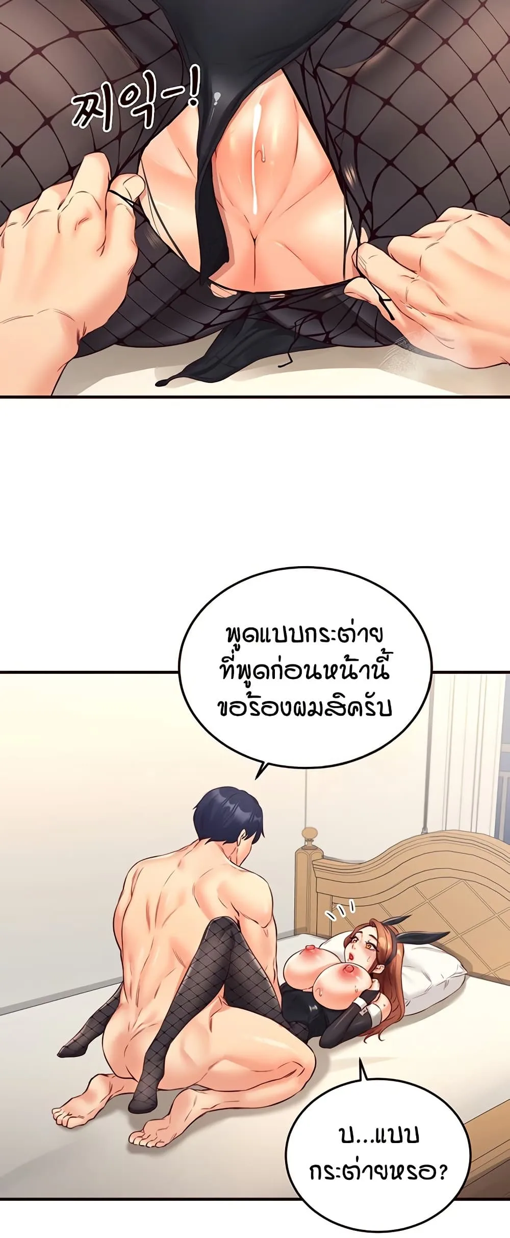 หน้า 46