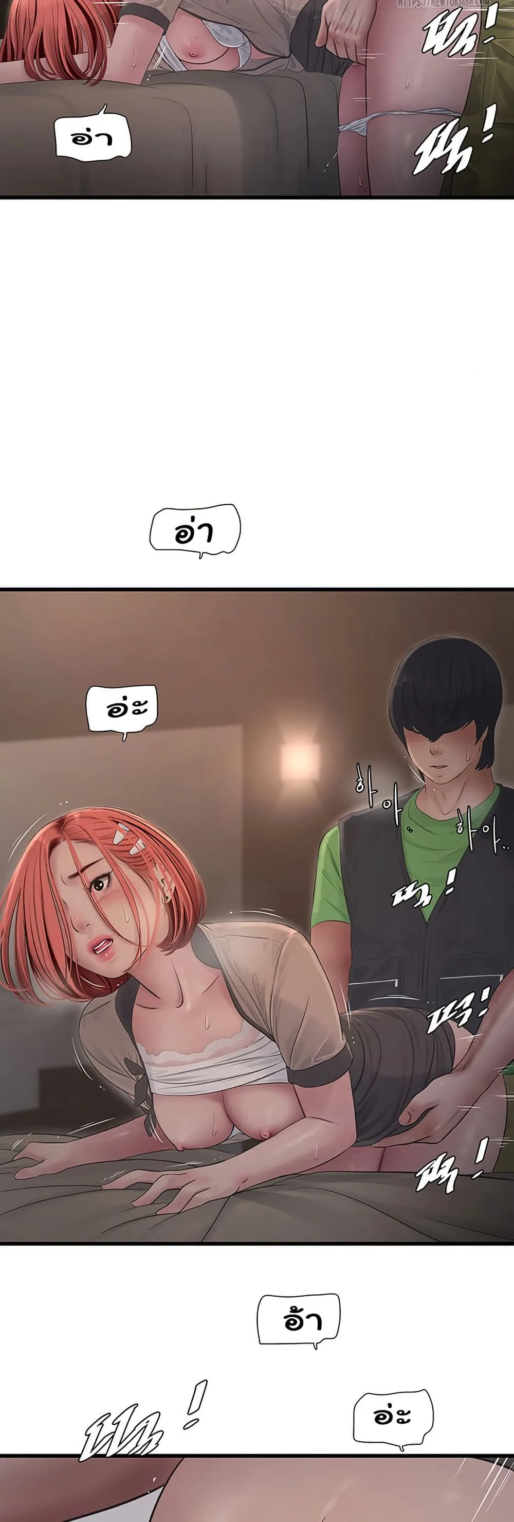 หน้า 21