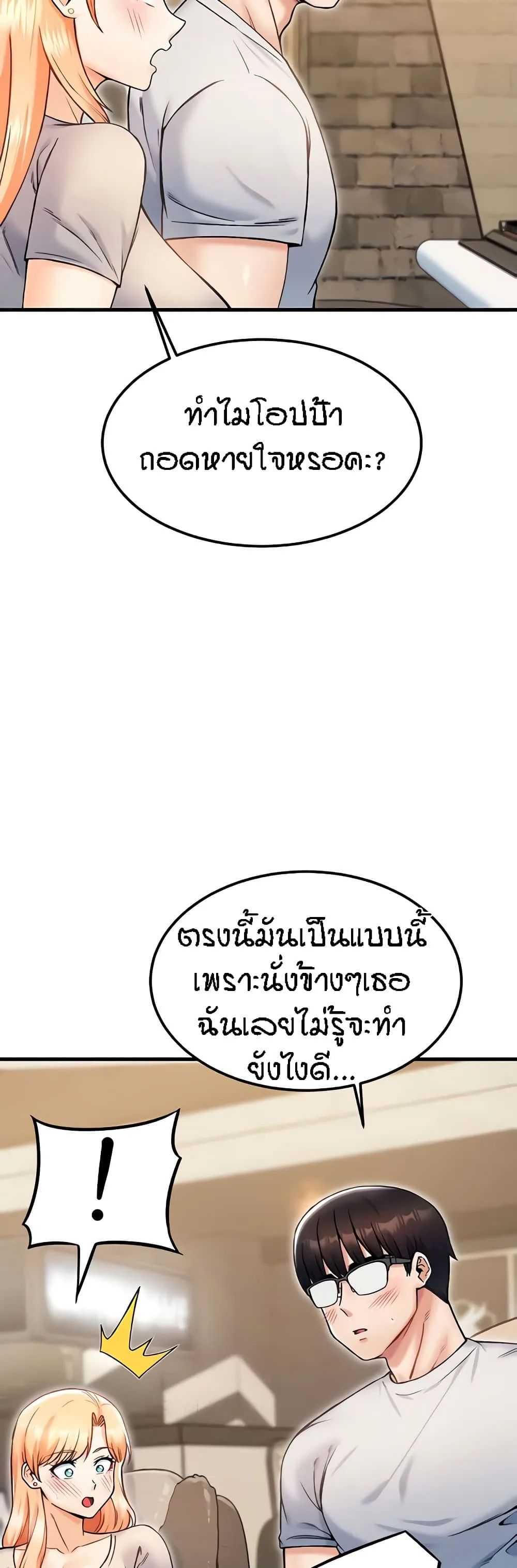 หน้า 46