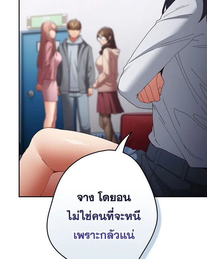 หน้า 74