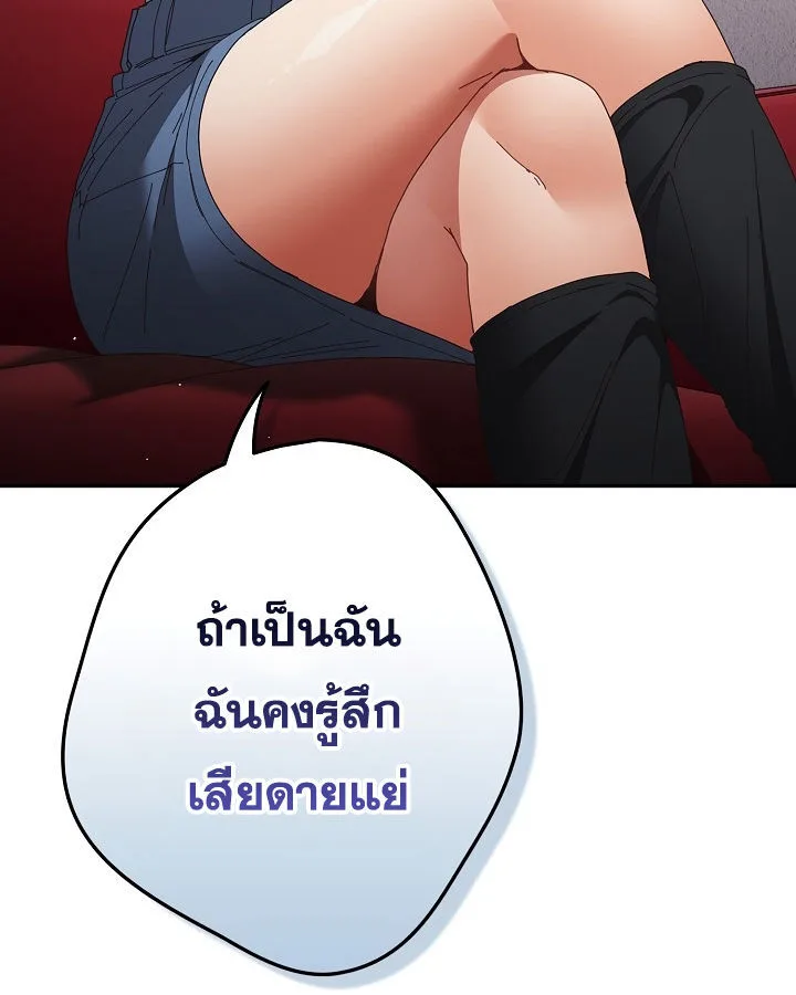 หน้า 79
