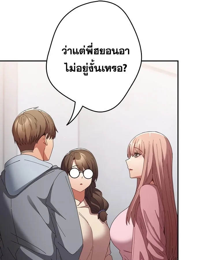หน้า 82